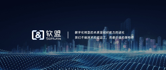 软盟同城上门按摩APP小程序源码开发——打造专业创新的上门按