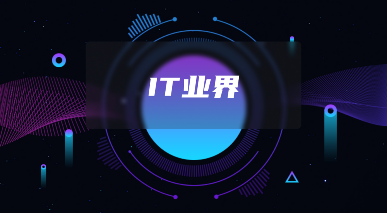 新技术新业务指的是什么？