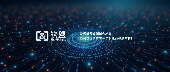 从0到1搭建企业级AI智能体：技术选型与成本优化指南