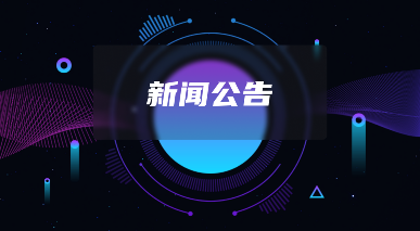 关于2025年五一劳动节放假安排的通知