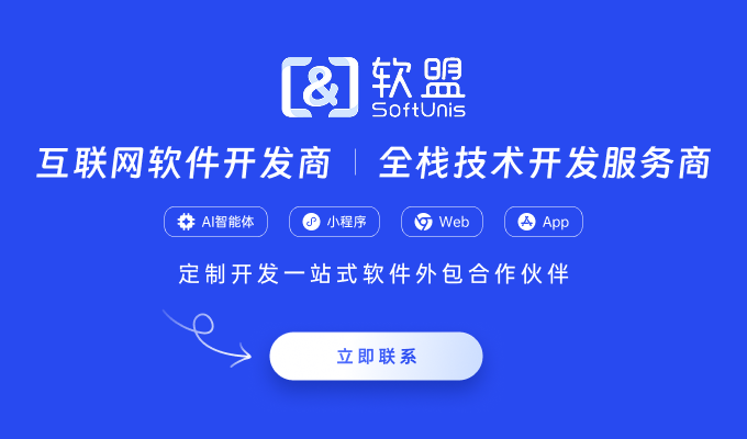全栈开发者：1人=1支团队？揭秘技术圈‘六边形战士’的逆天技