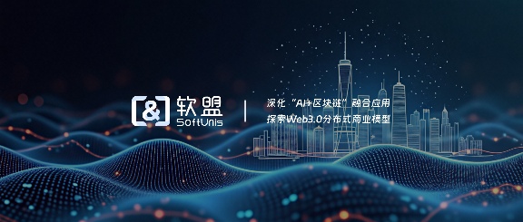 元宇宙赋能农批市场：一场跨越时空的农业革命