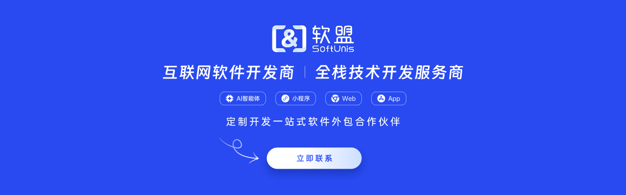 数据重构农批信用：2025年中国农业的“信任革命”