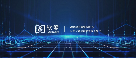 AI视觉监控+智能预警：农产品批发市场环境治理的“数字哨兵”