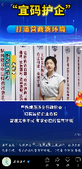软盟“扫码入企”系统：以数字密钥开启企业准入管理新时代