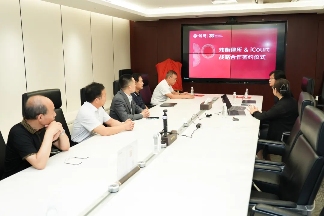 iCourt与炜衡律师事务所达成战略合作，共建“法律AI数智