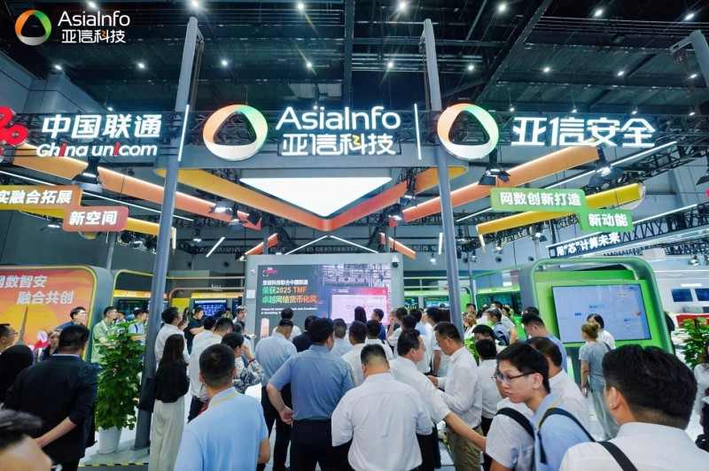 亚信科技、中国联通达成全面战略合作！网数智安助力“向新向实”