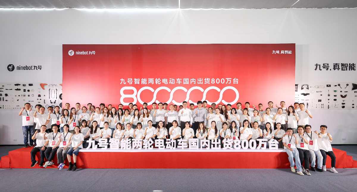 从700万到800万台仅2个月，九号智能两轮电动车为何能领跑