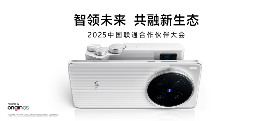 从尖端技术到无障碍关怀：vivo携多项创新成果亮相联通合作伙