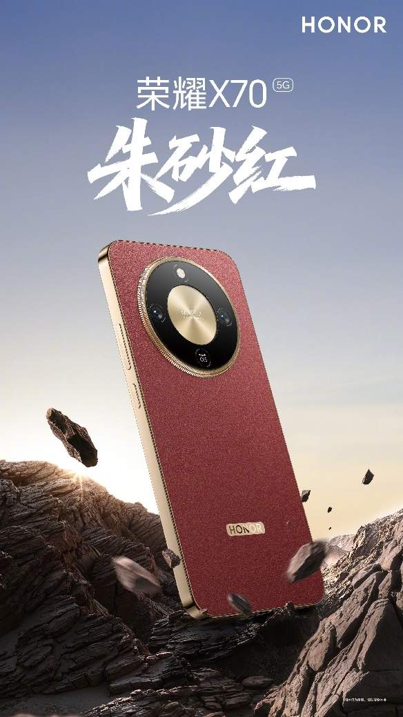2025手机推荐 为什么说荣耀X70是高性价比千元手机？(图3)