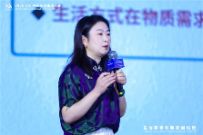 第二届 CIC中国智慧生活大会在北京盛大召开(图21)