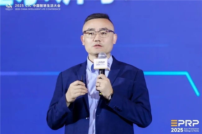 第二届 CIC中国智慧生活大会在北京盛大召开(图24)