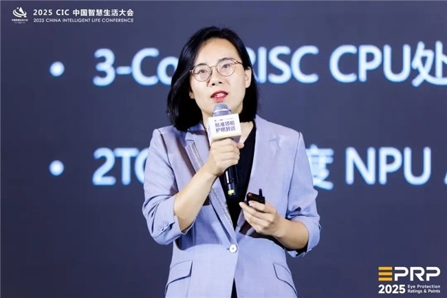 第二届 CIC中国智慧生活大会在北京盛大召开(图25)