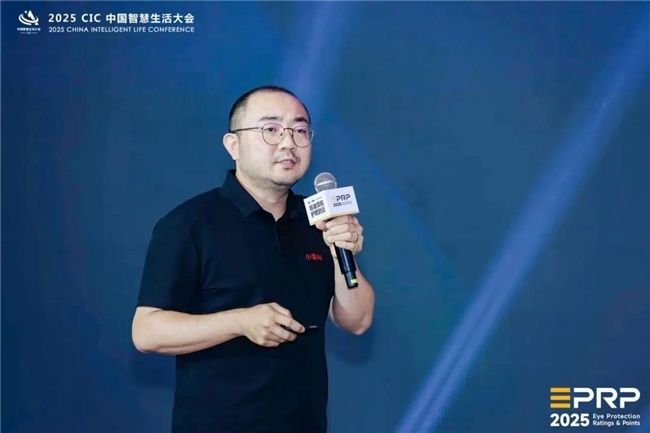 第二届 CIC中国智慧生活大会在北京盛大召开(图27)