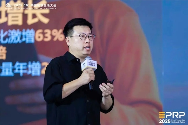 第二届 CIC中国智慧生活大会在北京盛大召开(图28)