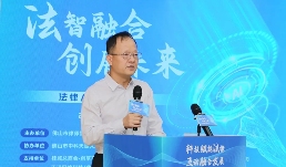 佛山律协与iCourt围绕法律AI应用达成战略合作(图1)