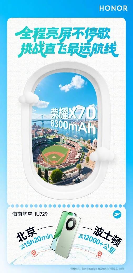 2025最强续航手机对决！三大耐用神机全面横评