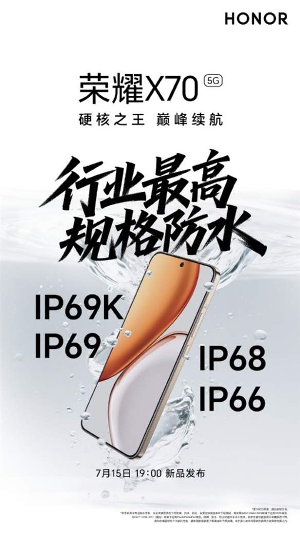 送父母性价比高的手机：2025年高品质选择推荐(图3)