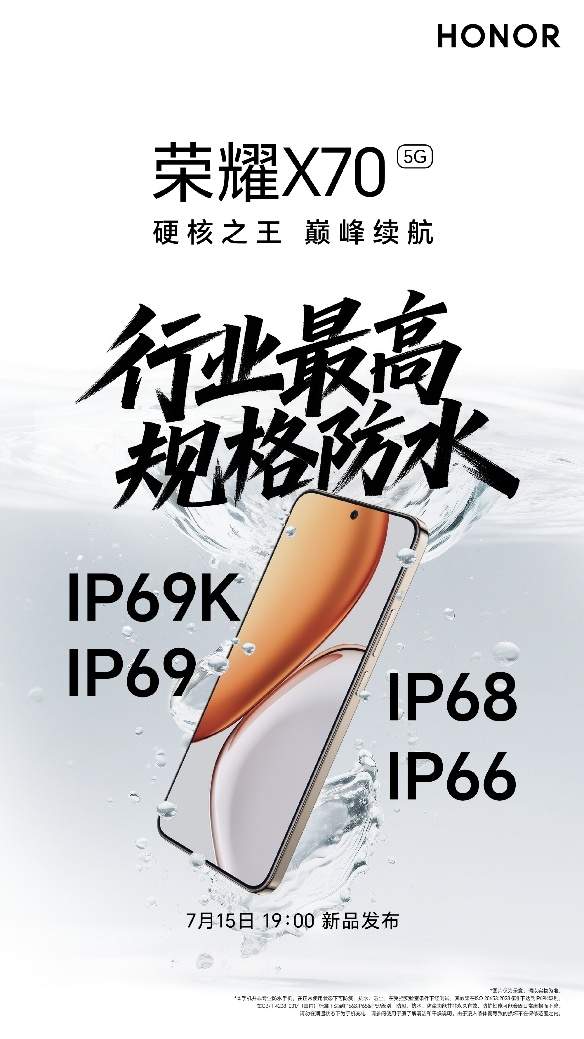 2025最耐摔的手机：三款机型横评，榜首获SGS金标认证！