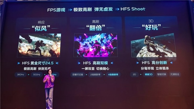 TCL携全场景电竞显示产品与智慧终端亮相2025ChinaJoy展会(图4)