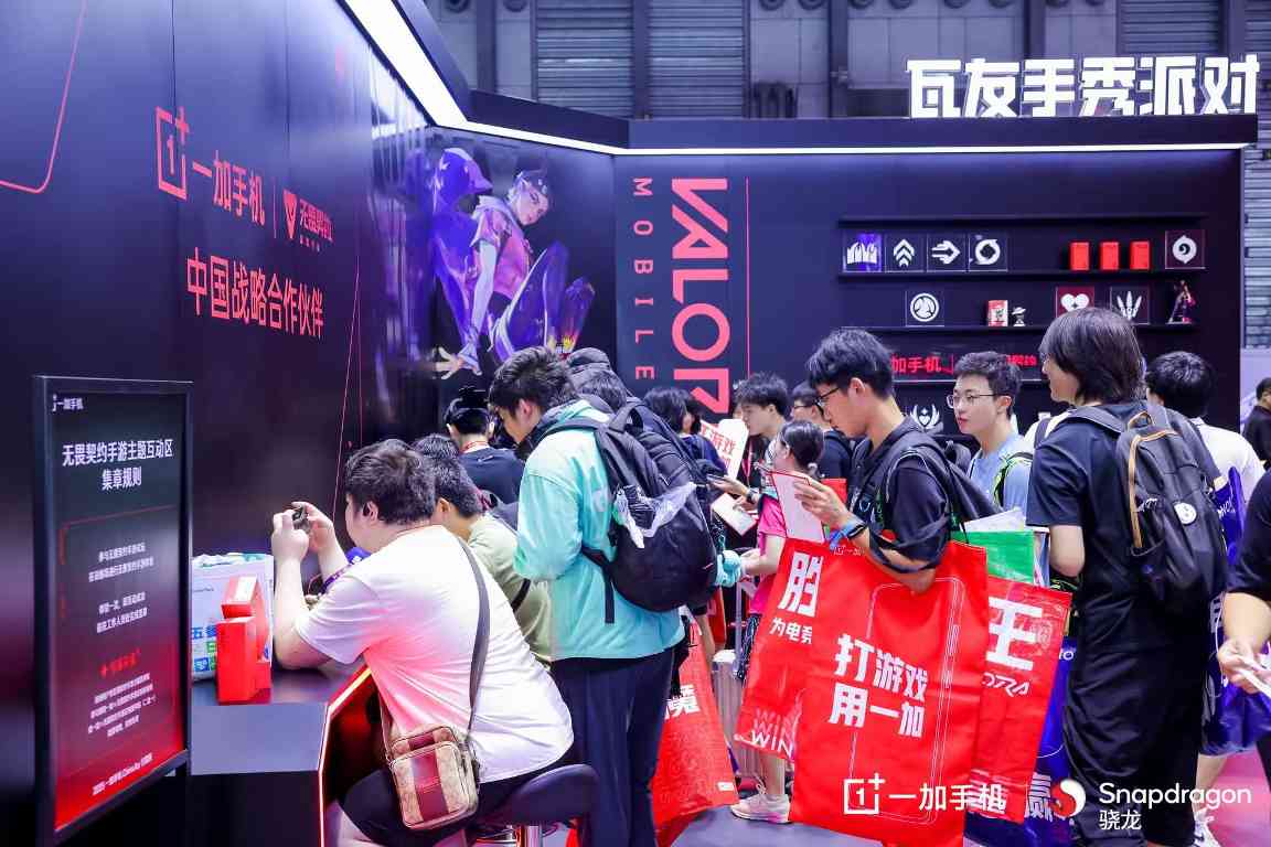一加高调亮相 2025 ChinaJoy，四大游戏体验区燃炸