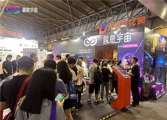 当人工智能遇见千年文明——瞬息宇宙如何让50+国宝在2025