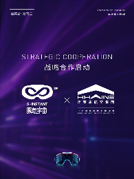 当人工智能遇见千年文明——瞬息宇宙如何让50+国宝在2025WAIC现场重生?(图10)