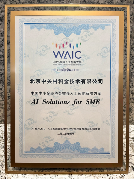 从 WAIC 获奖到独角兽认证，中关村科金以垂类大模型加速产