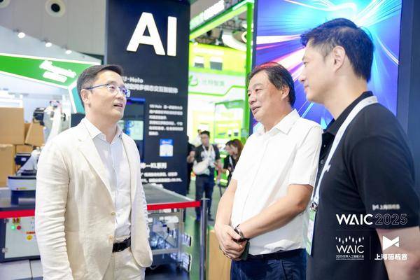 WAIC2025现场发布｜“安装小灵通”引领实时空间多模态交