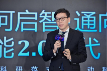 无限光年亮相2025世界人工智能大会：可信AI驱动产业智能新范式(图4)