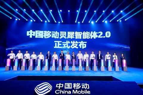AI新势力！中国移动发布灵犀智能体2.0，让智能生活“说”来