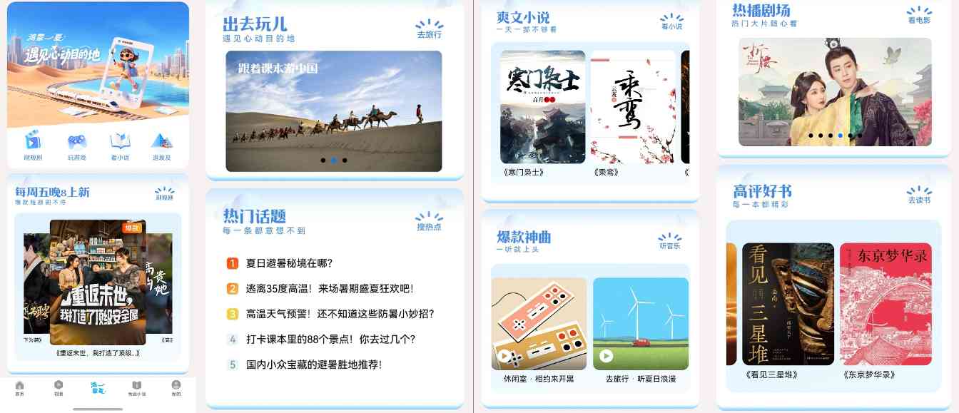 浏览器 .jpg