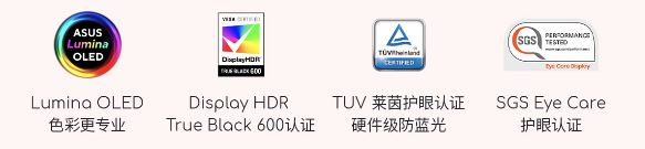华硕a豆14 Air 香氛版，用香气为科技注入别样 “情绪”(图5)