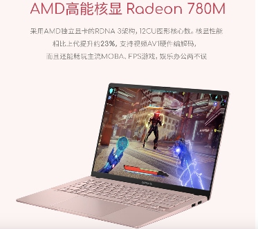 华硕a豆14 Air 香氛版，用香气为科技注入别样 “情绪”(图4)