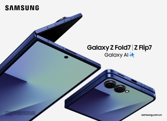 距正式开售不到两天！抓紧下单三星Galaxy Z Fold7