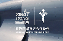 塞尔塔俱乐部携手星空体育，共谋新赛季蓝图