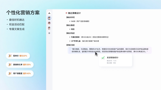 火山引擎全面开放PromptPilot，数据产品能力上新(图2)