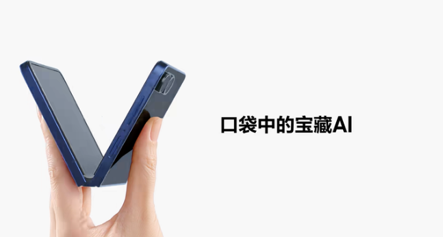 2025年推荐买哪一款折叠手机？最新发布折叠手机推荐与评测(图4)