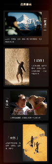 视觉中国助力比亚迪开启「与视界对话」BYD CLUB车主杯·2025摄影大赛(图2)