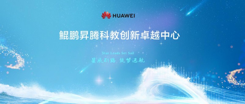 浙大“卓越中心”发布两项成果突破，为航空航天科学计算注入新动