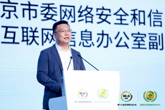 D:\市场与品牌传播中心\ISC\2025\pr\主会\王飞.JPG