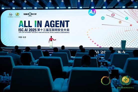 共话智能化时代新生态，ISC.AI 2025第十三届互联网安