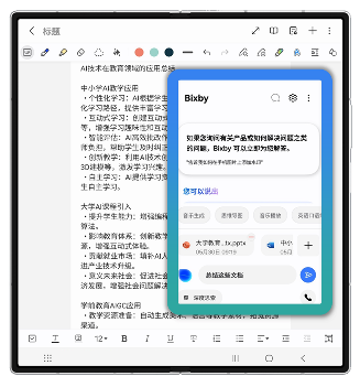 AI赋能三星新一代折叠屏旗舰Galaxy Z Fold7 |