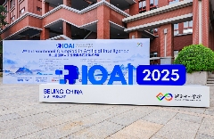 华为小艺AI竞赛Agent首战国际人工智能奥林匹克竞赛（IO