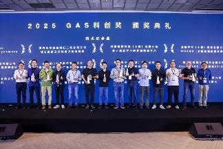 声态+AI ｜2026中国国际音频产业大会（GAS）明年3月举办(图16)