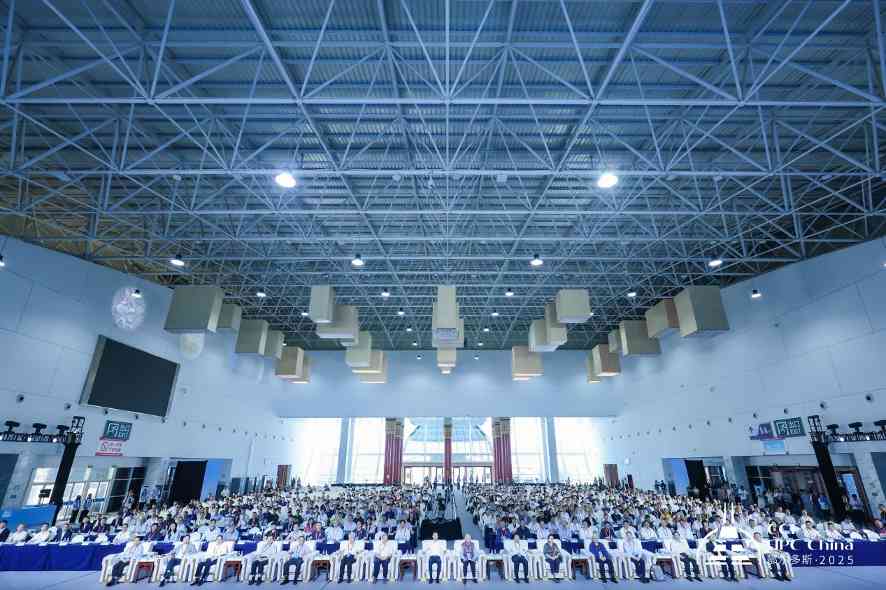 CCF HPC China 2025鄂尔多斯完美谢幕，共谱超