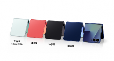 折叠手机哪款好？2025年最值得购买的折叠手机——三星Galaxy Z Fold7和Z Flip7(图3)