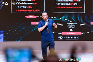 易鑫首席AI科学家、高级副总裁张磊：全栈 AI 构建汽车金融