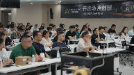 共探新机遇|创想三维3D打印农场开放日(图9)
