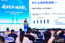 凯迪仕荣登奥维云网“云鼎奖”榜单，斩获 2025 年度领军品牌等多项荣誉(图4)